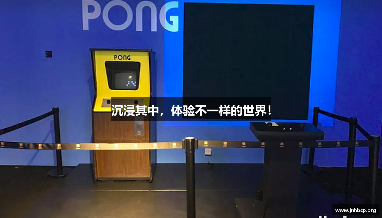 和记娱乐官网登录